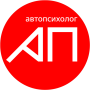 Автопсихолог
